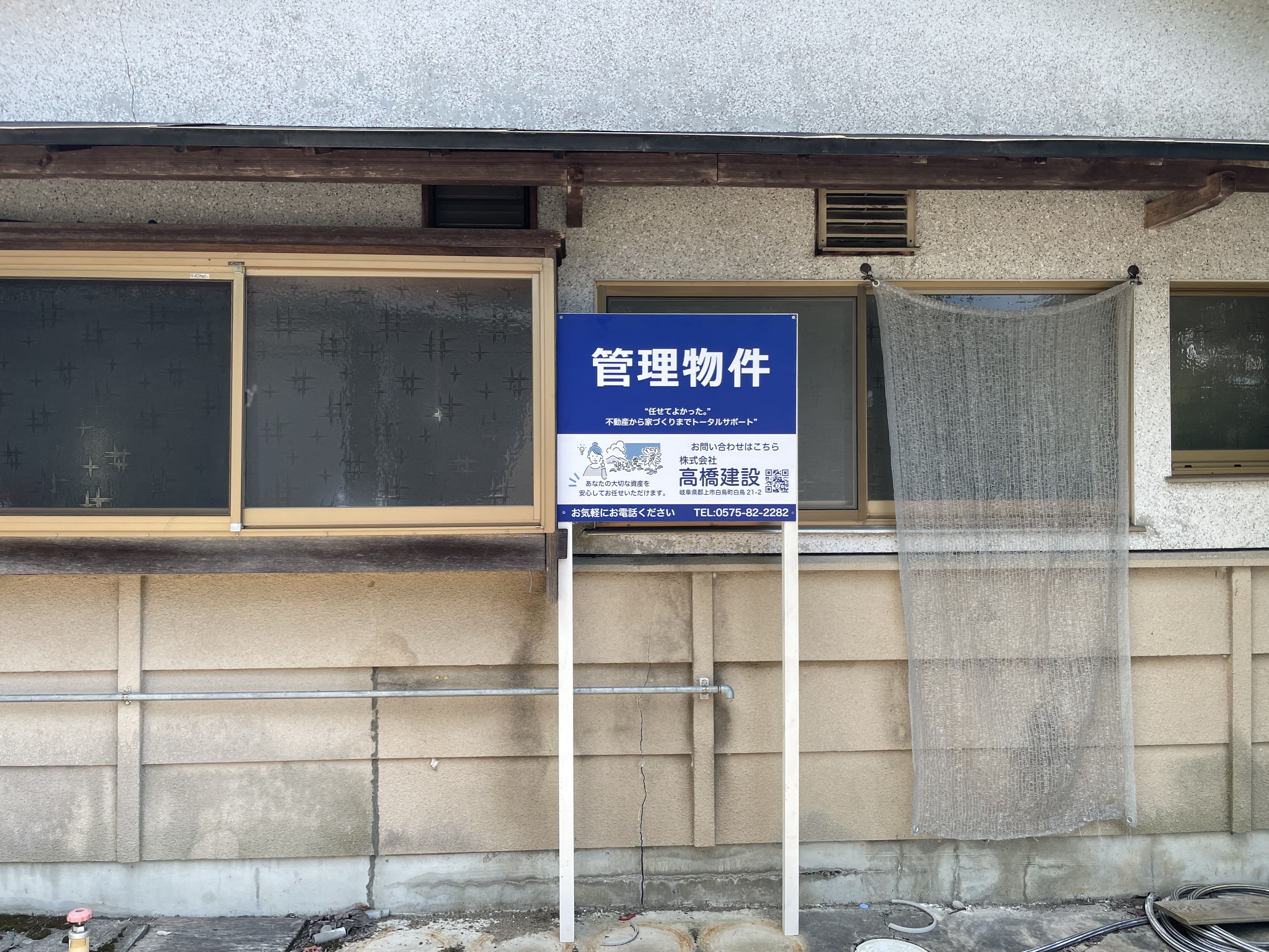 畑付きで家庭菜園も楽しめる！田舎暮らしにオススメの住まい。【E-5】